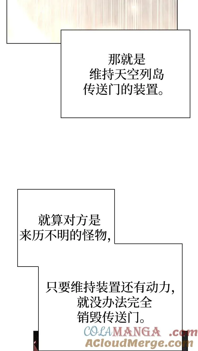 第33话108