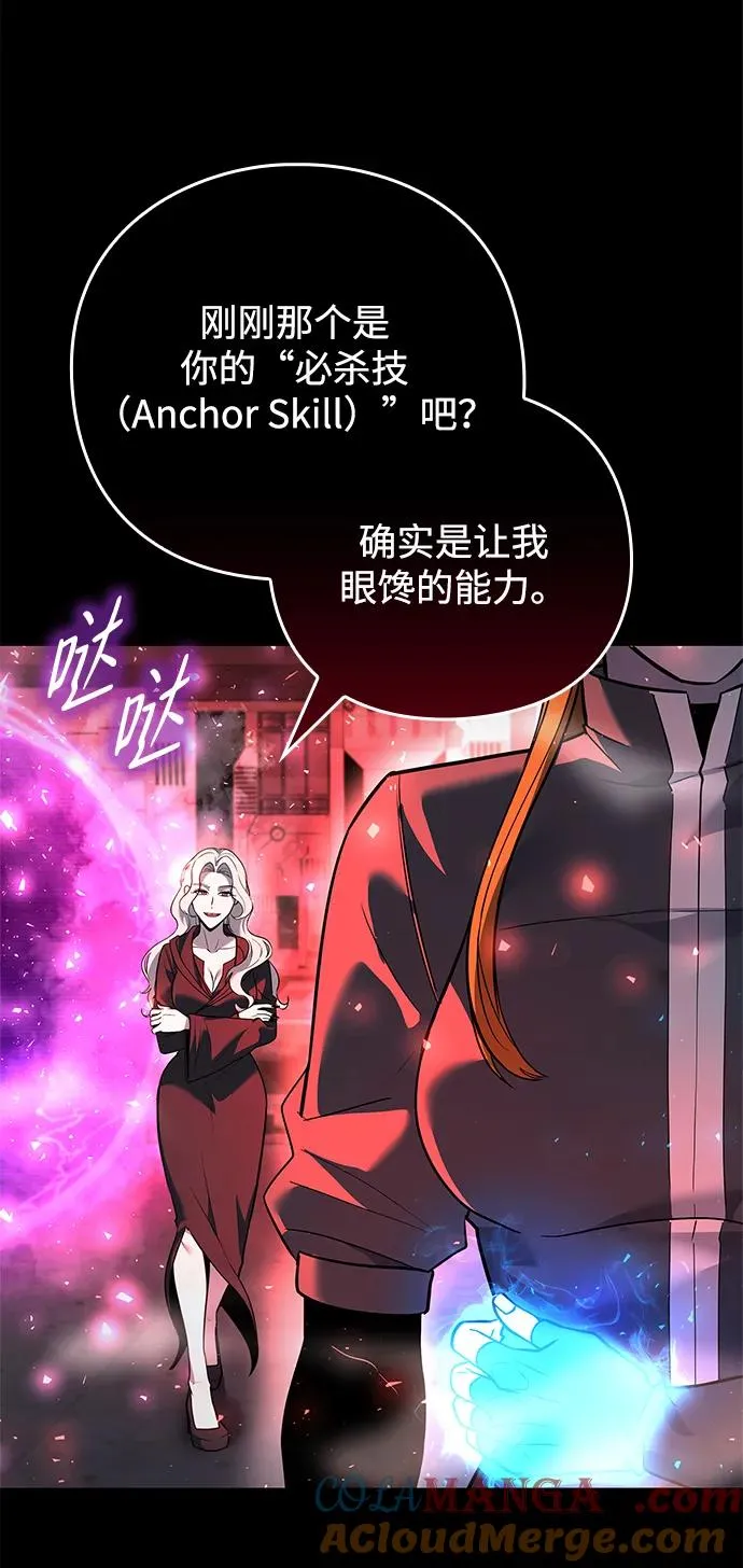 第34话54