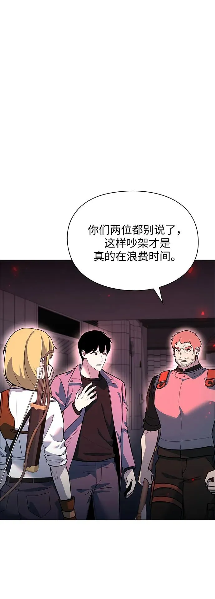 第36话55