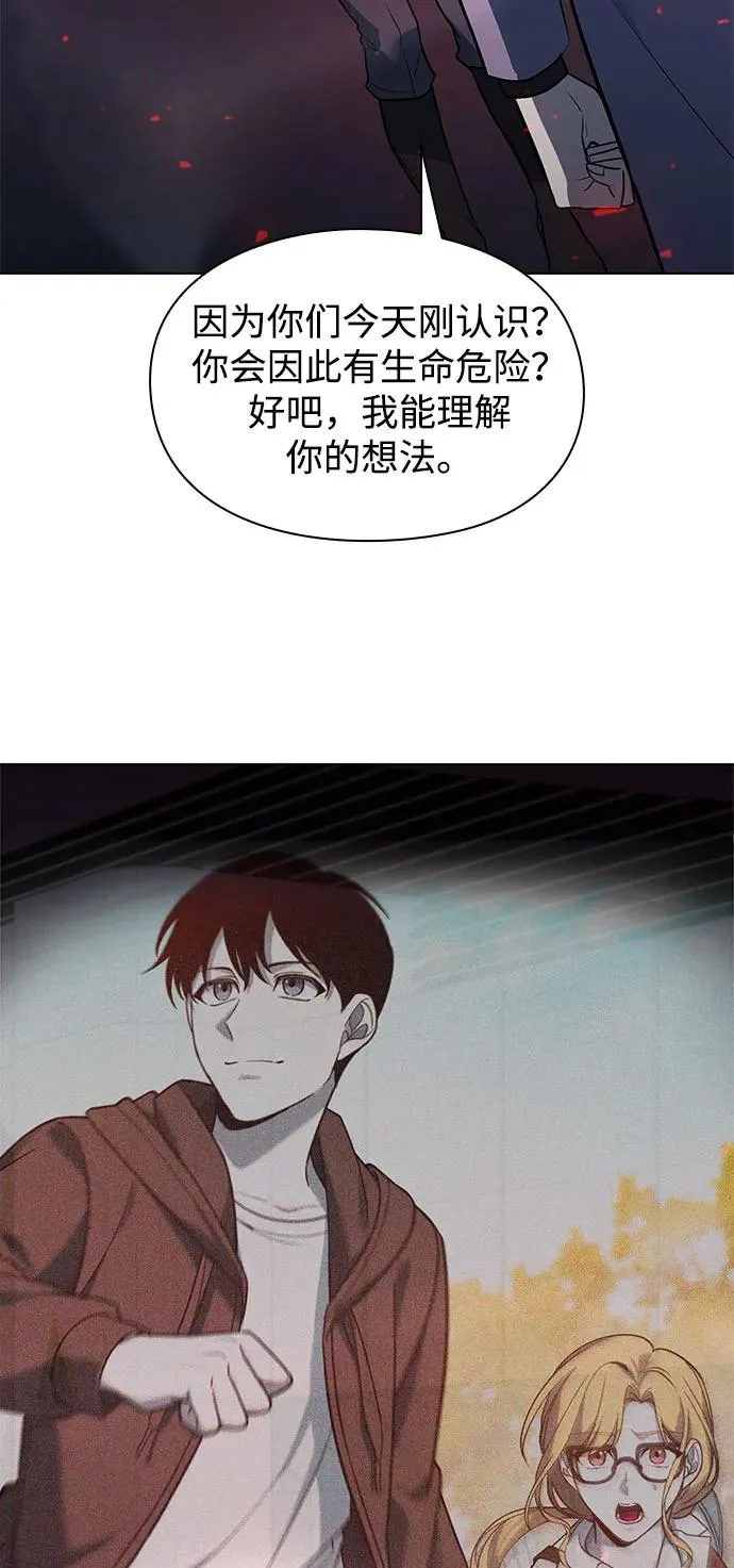 第36话46