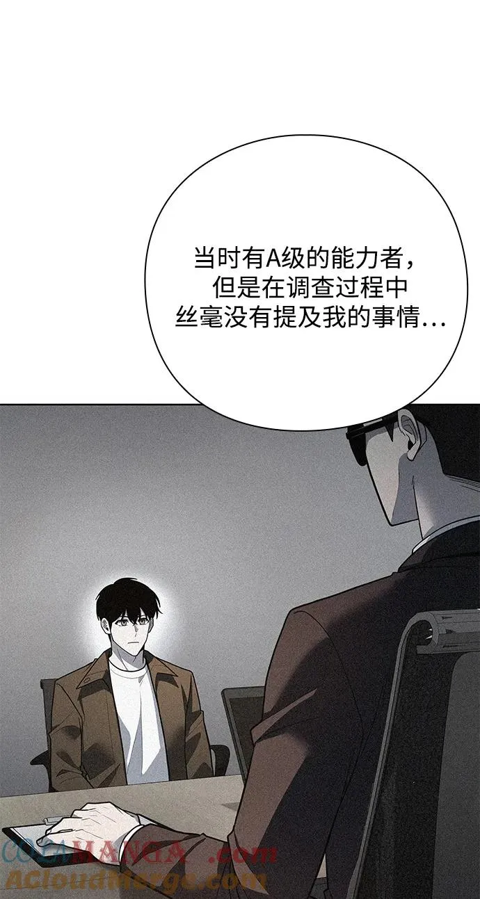第41话24