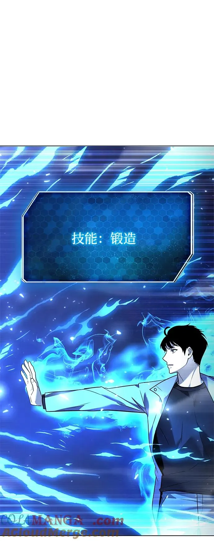 第35话56