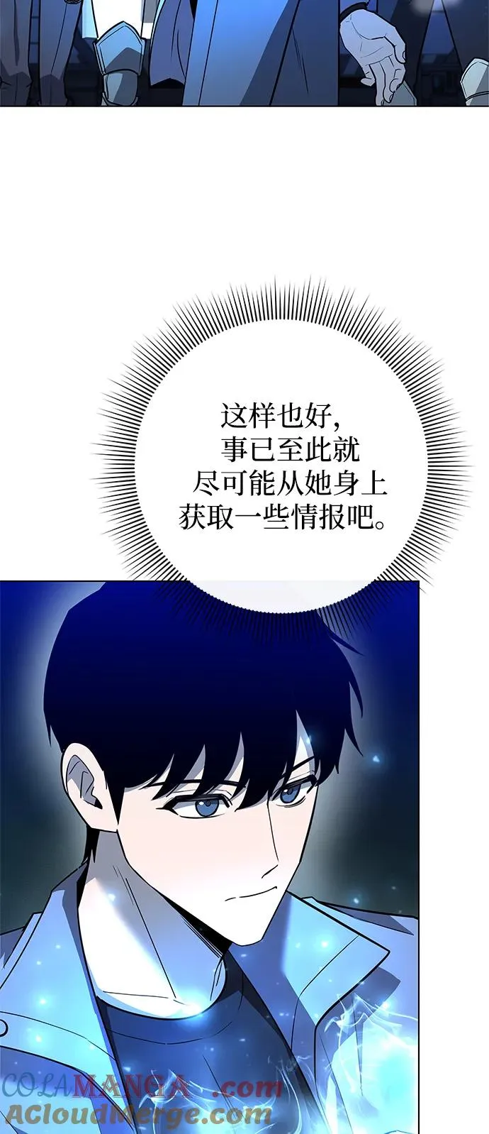 第33话124