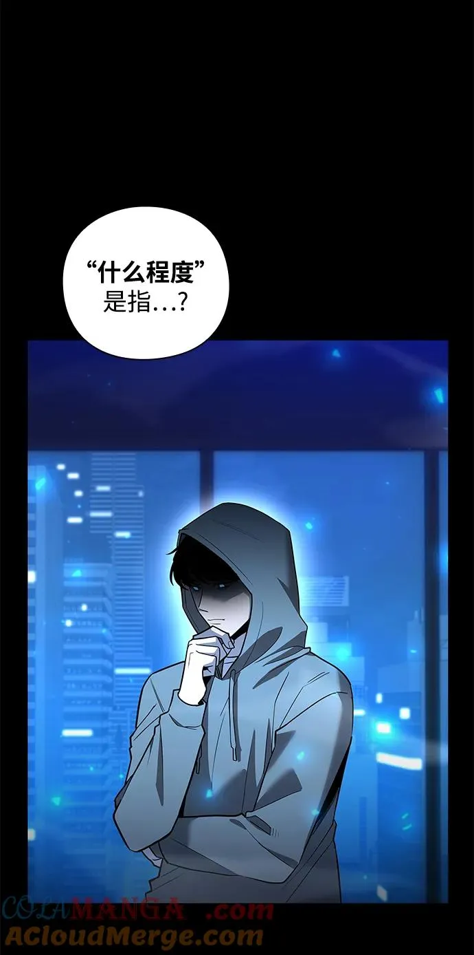 第38话4