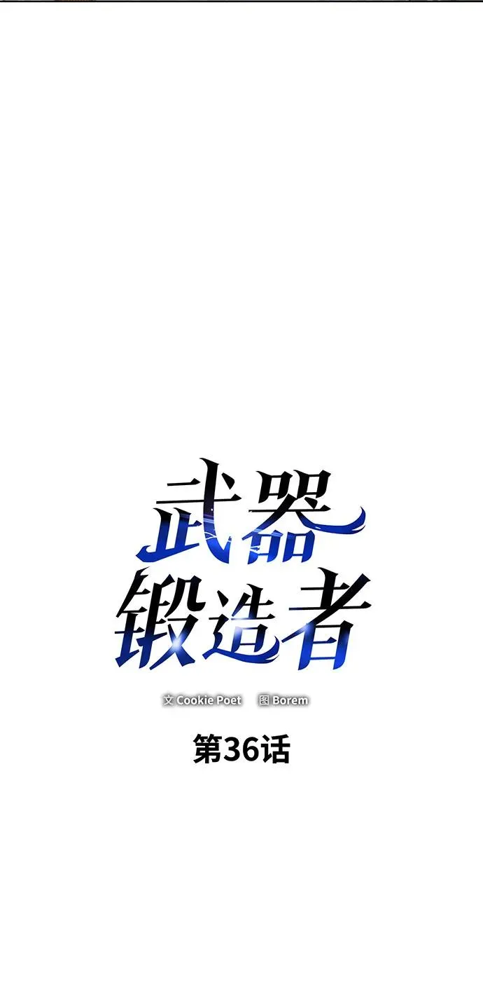 第36话18