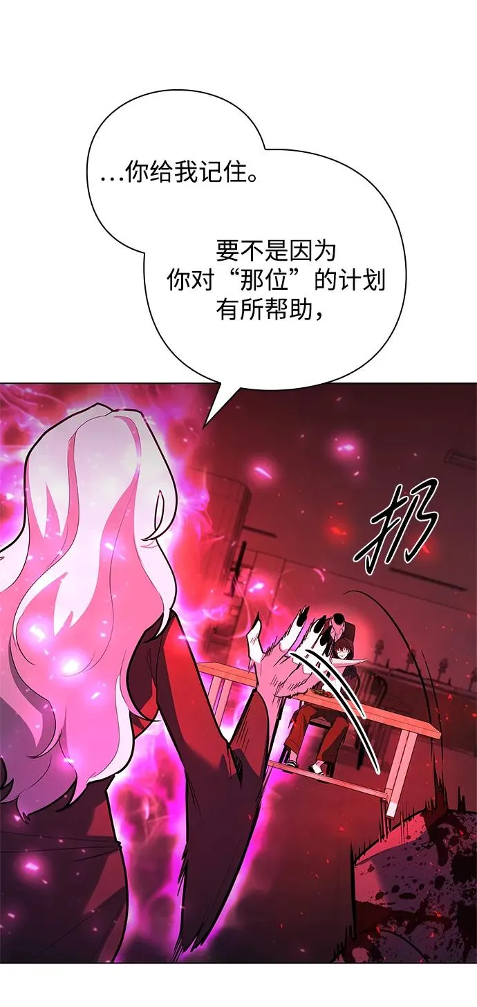 第32话61