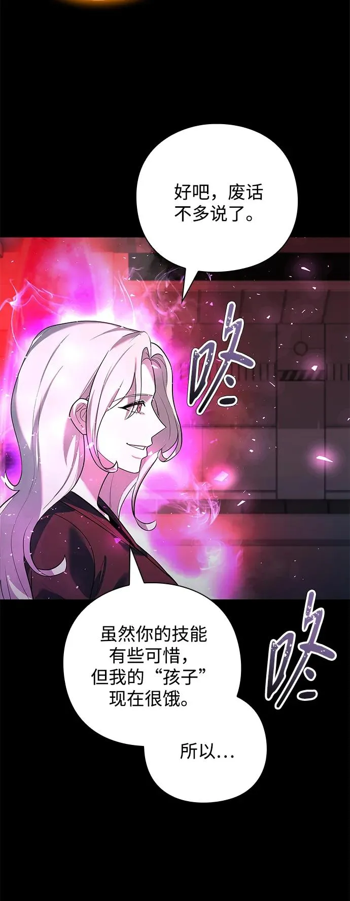 第34话59