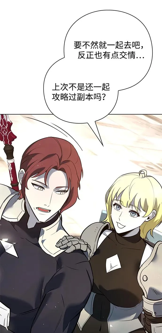 第33话77