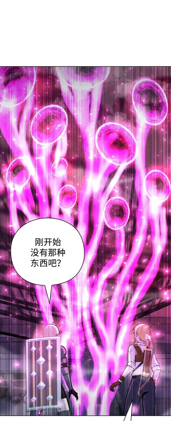第39话53