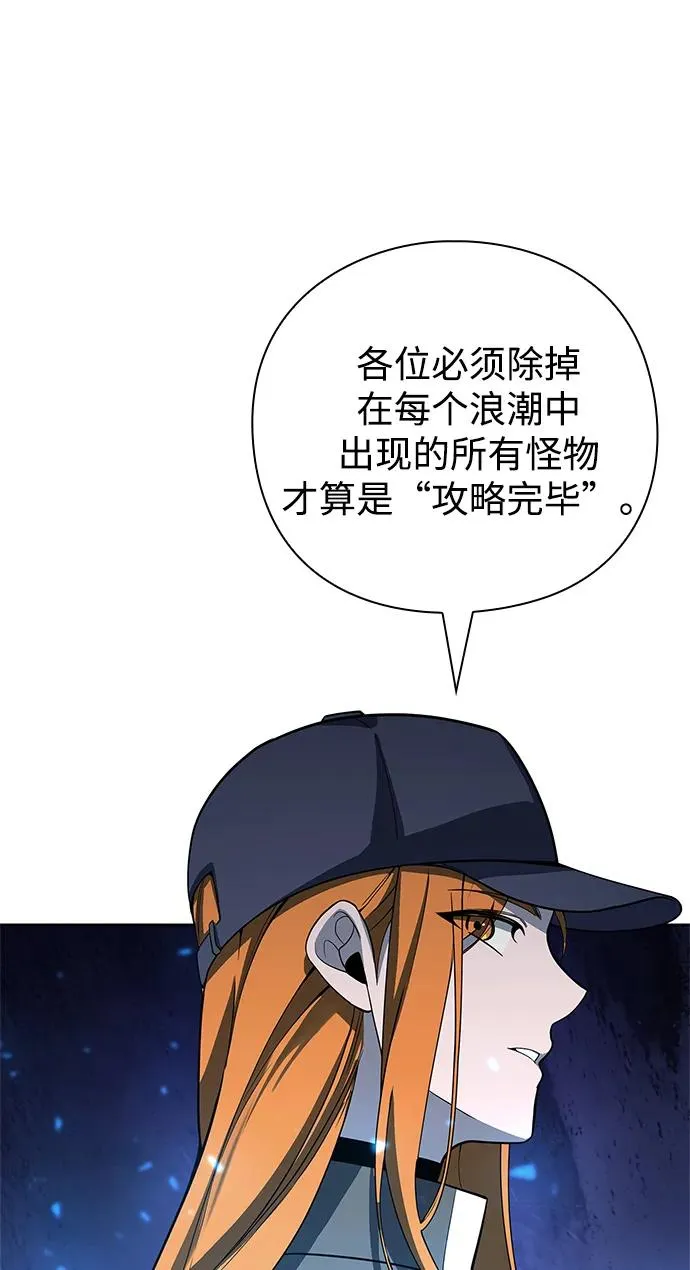 第30话121