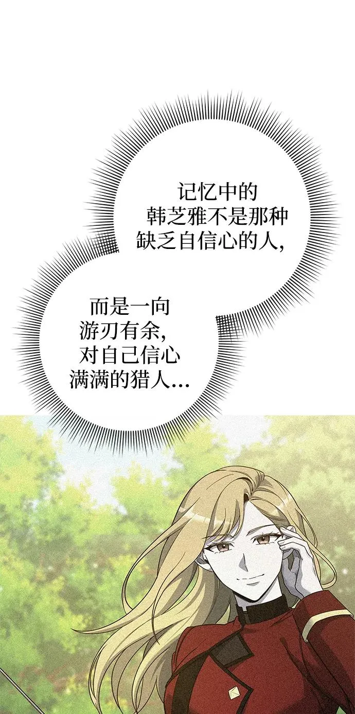 第30话94