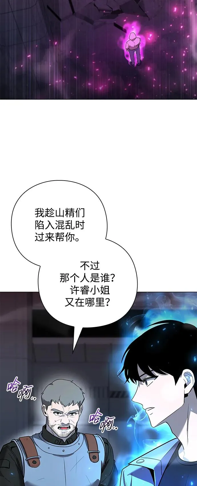 第38话90