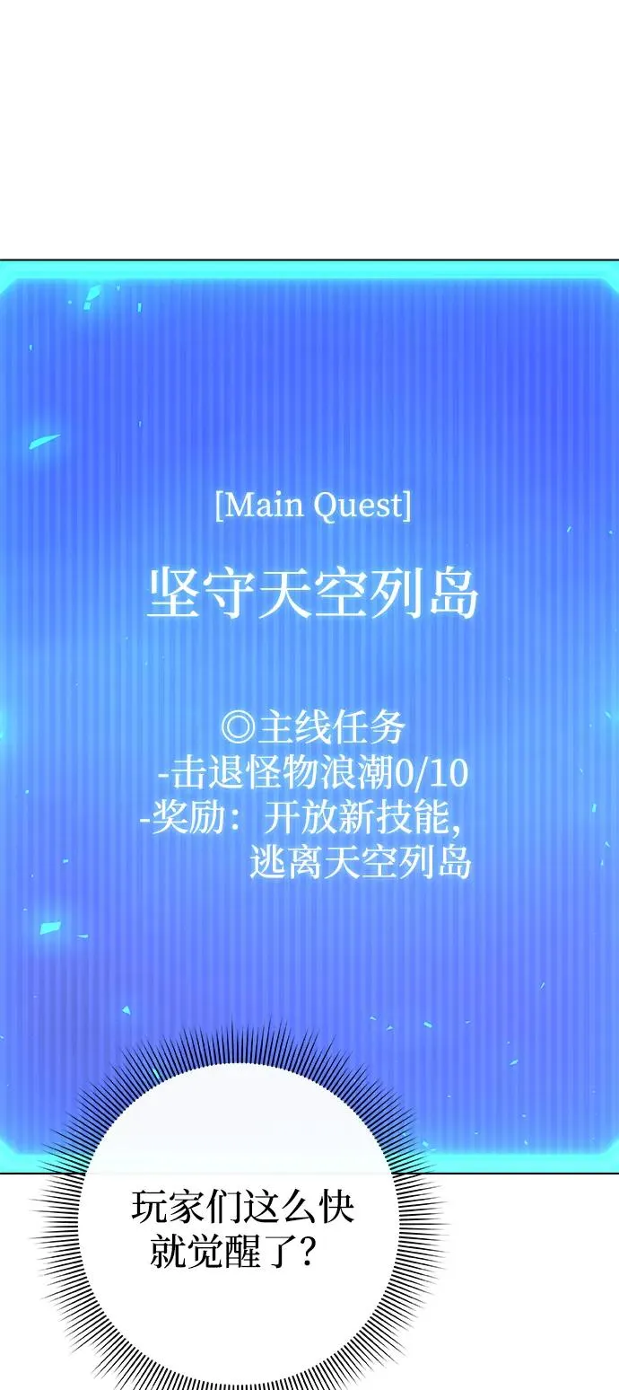 第35话29