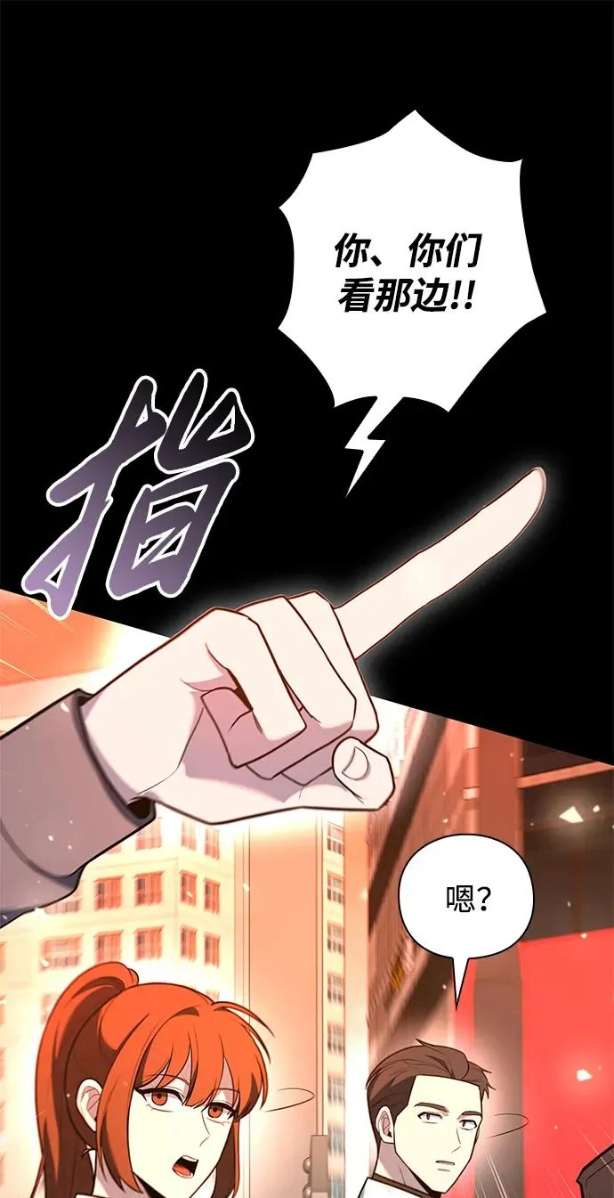 第42话7