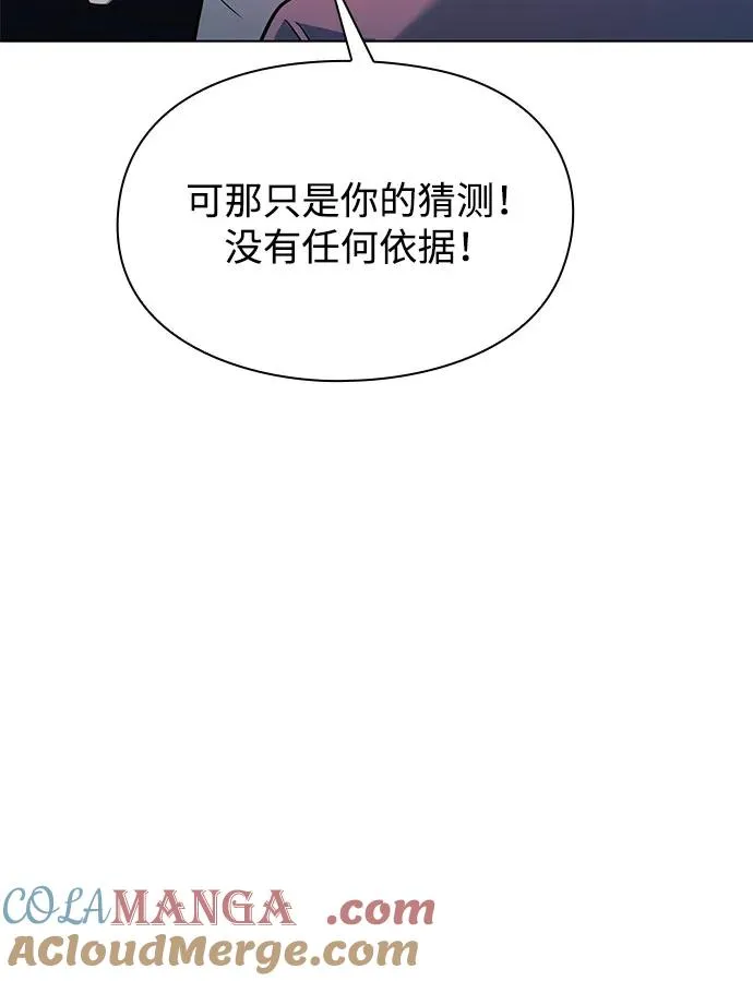 第36话32