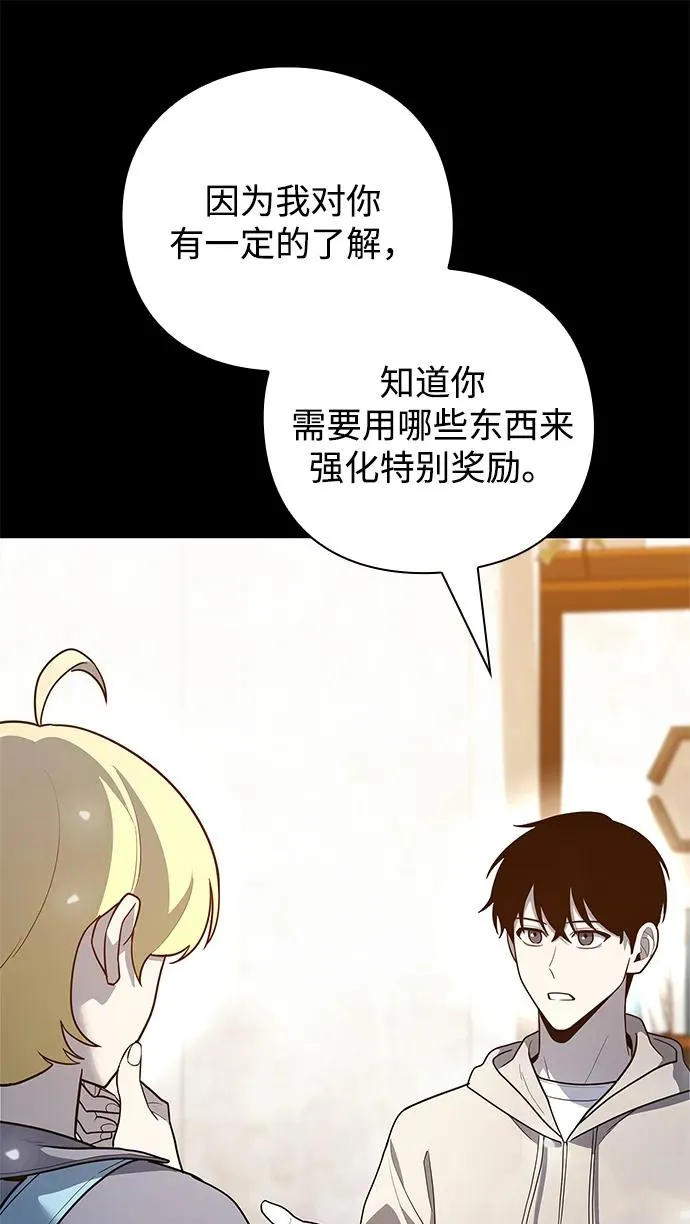 第43话43