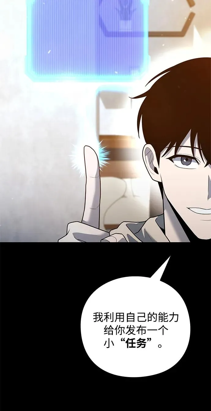 第43话46