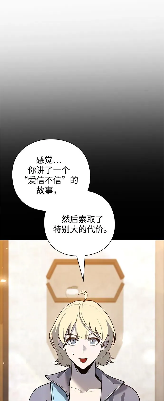 第43话39