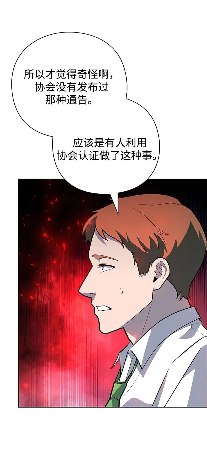 第32话34