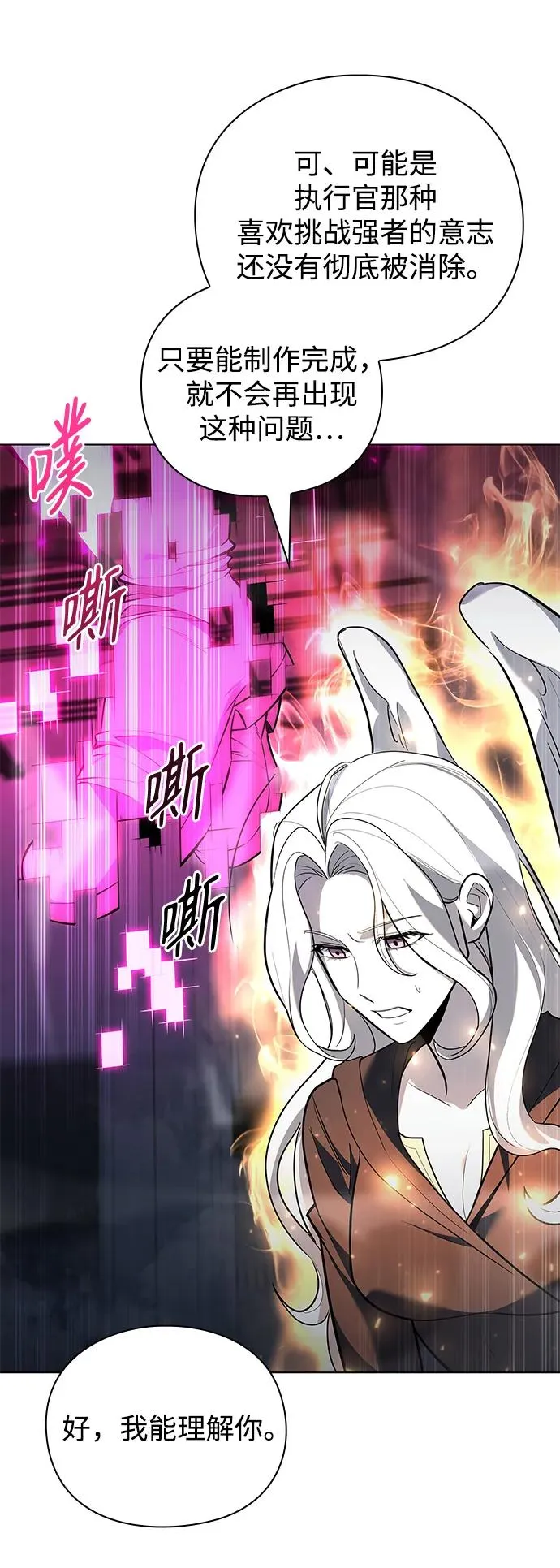第38话71
