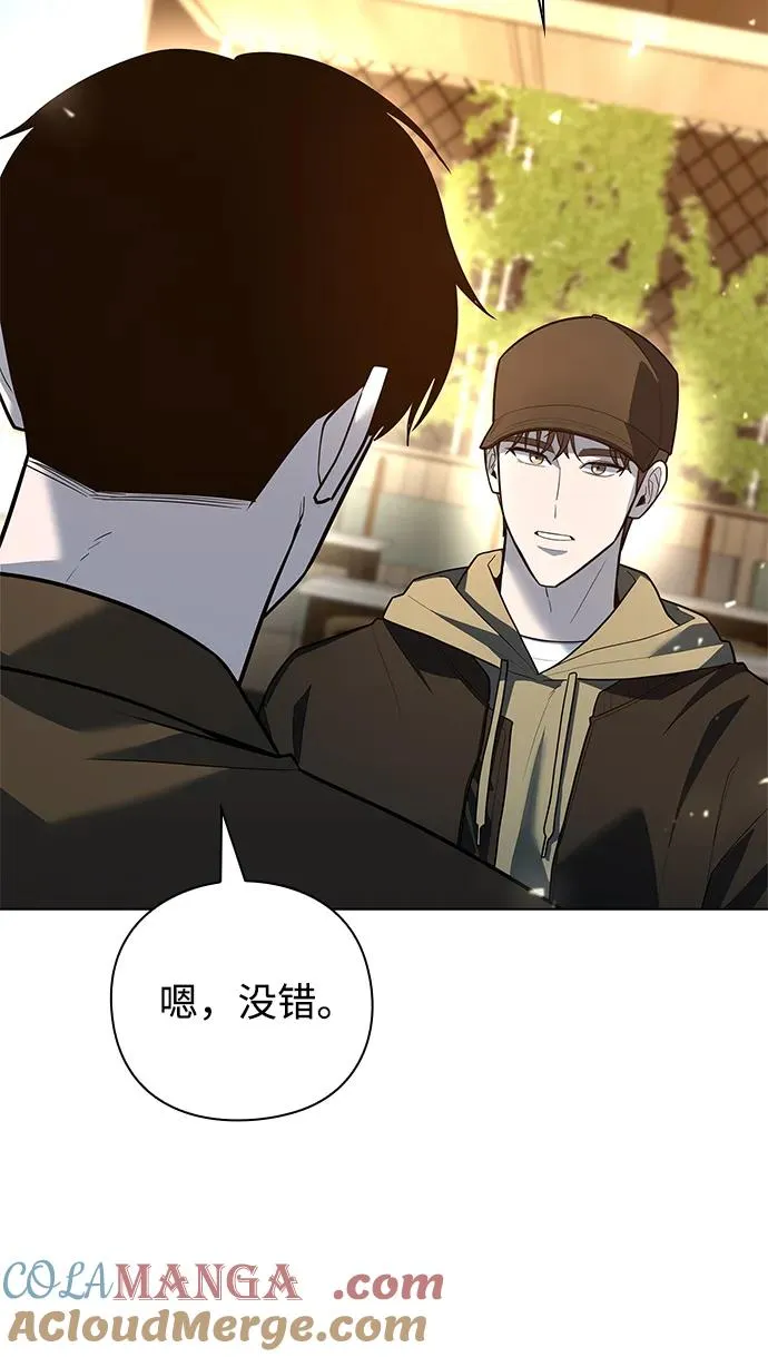 第42话44
