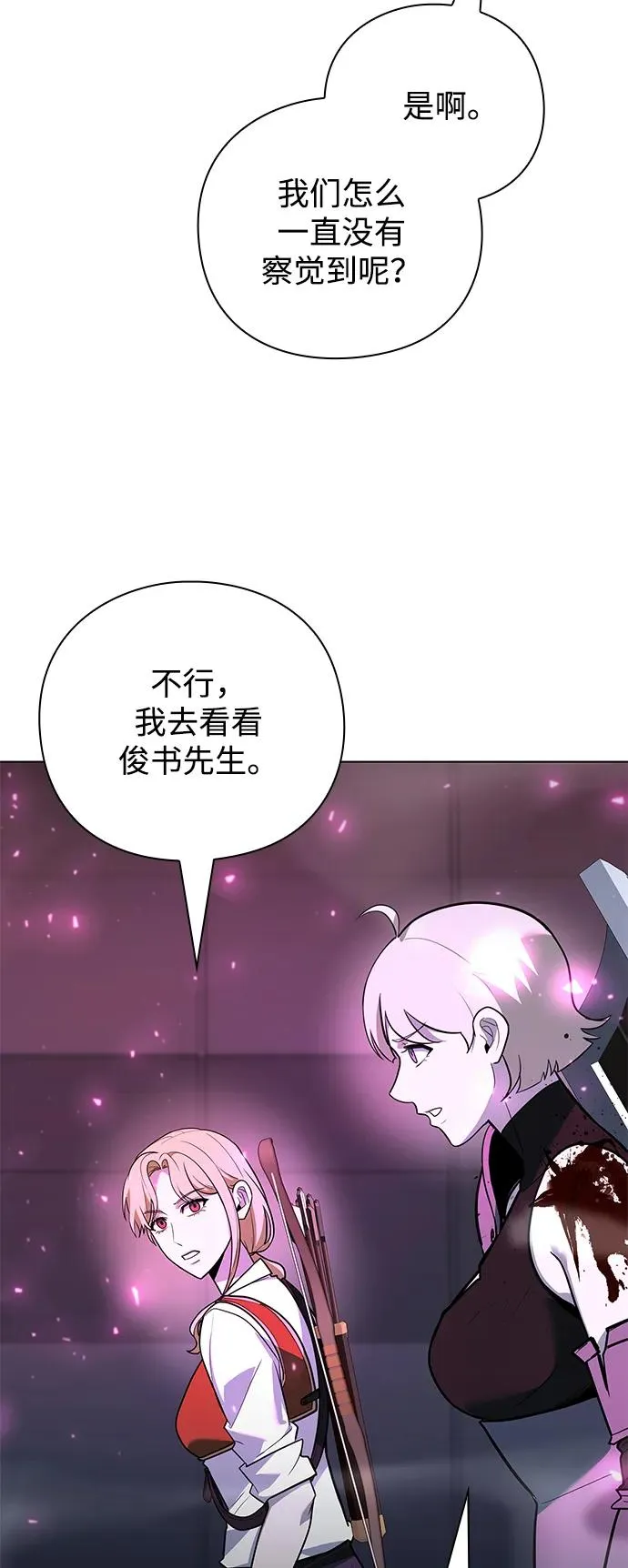 第39话54