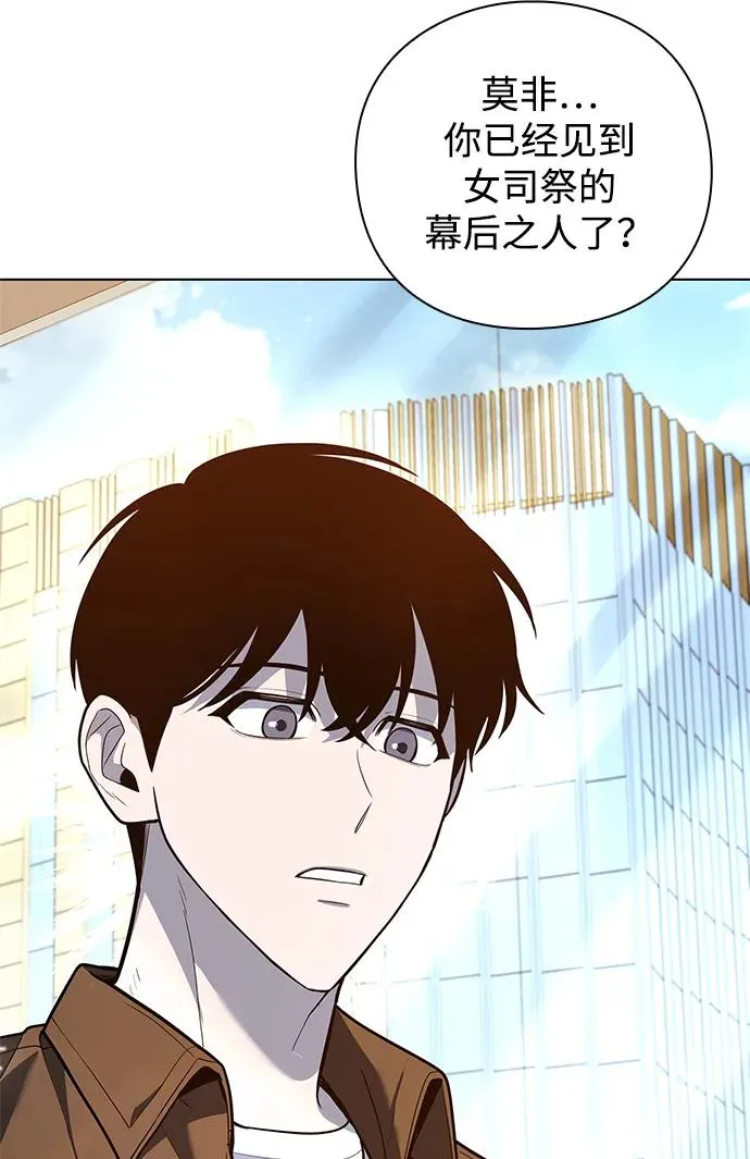 第41话77
