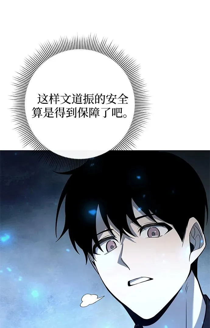 第30话11