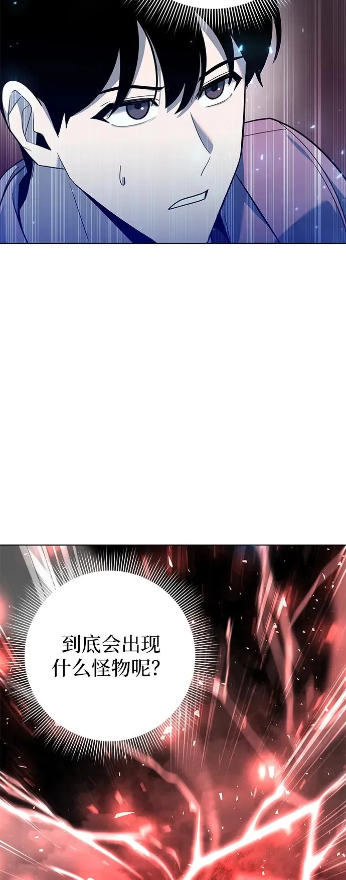 第39话111