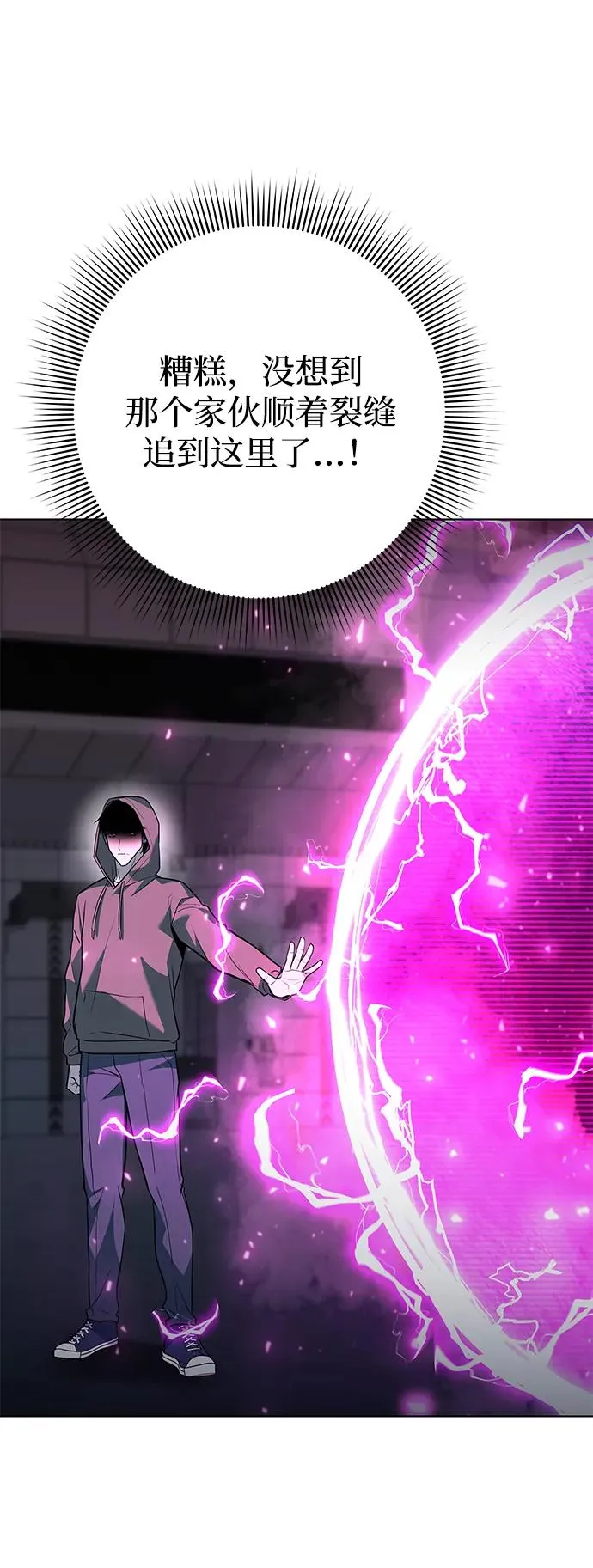 第39话101