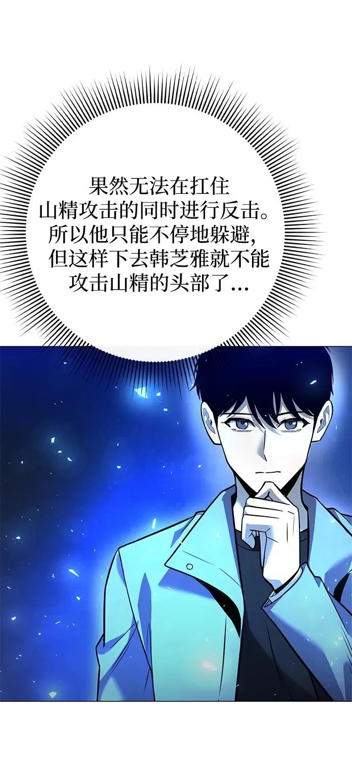 第31话66