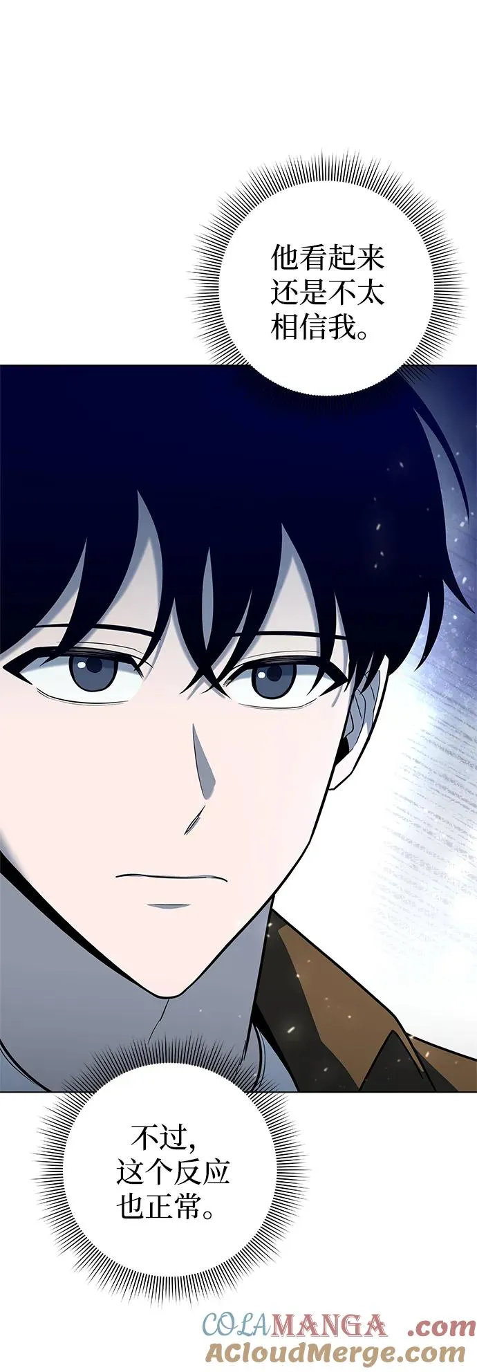 第42话52