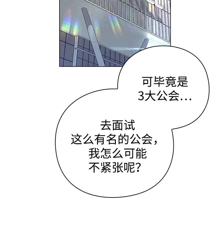 第30话7