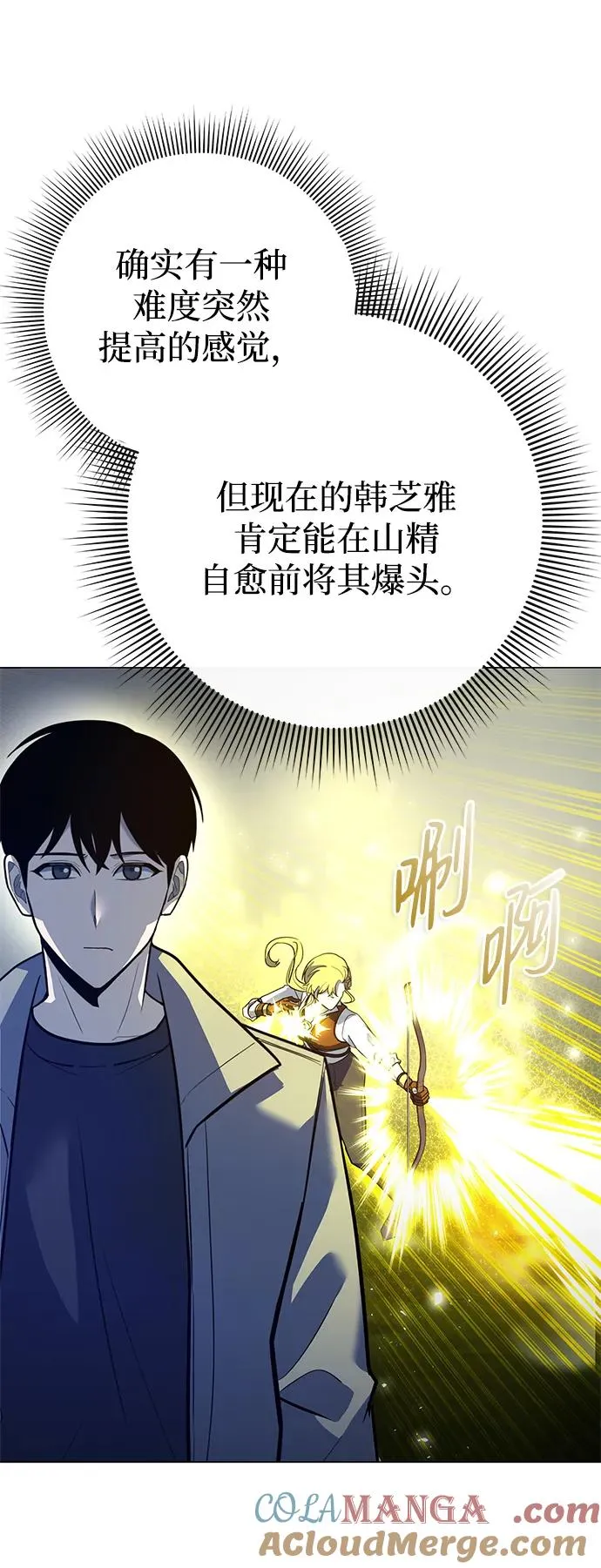 第31话60