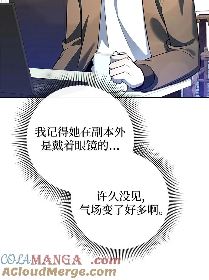第30话44