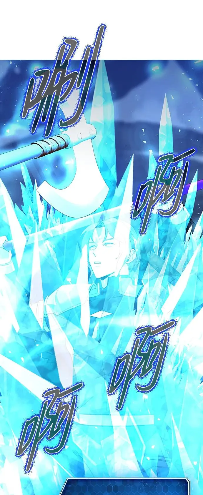 第34话86
