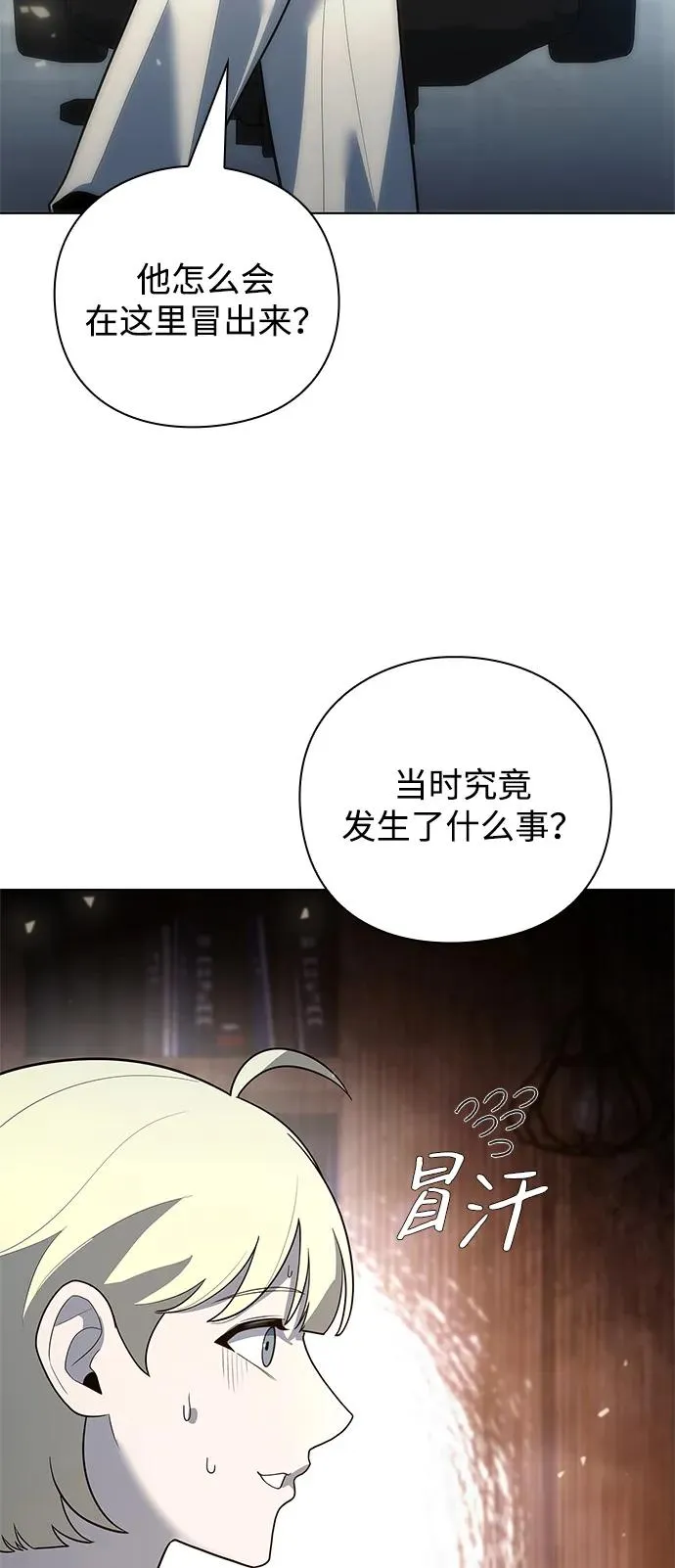 第43话15