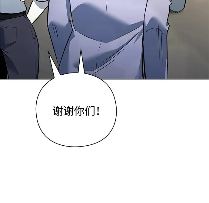 第33话82