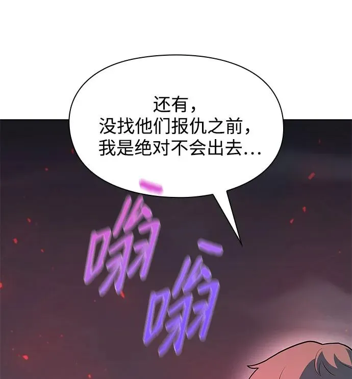 第36话58