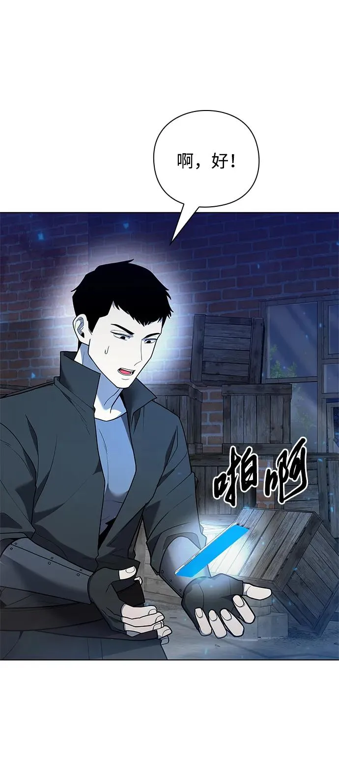 第43话99