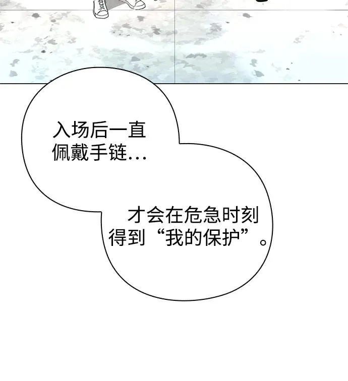 第30话105