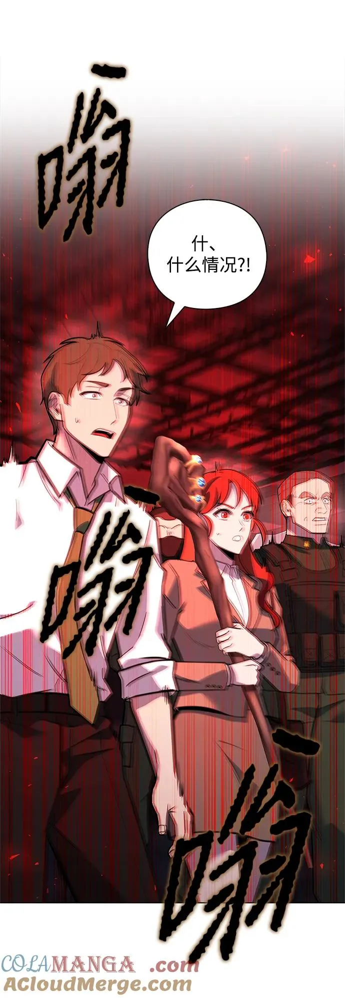 第32话69