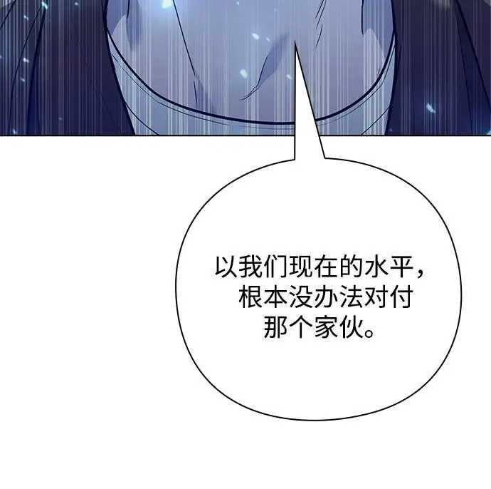 第41话81