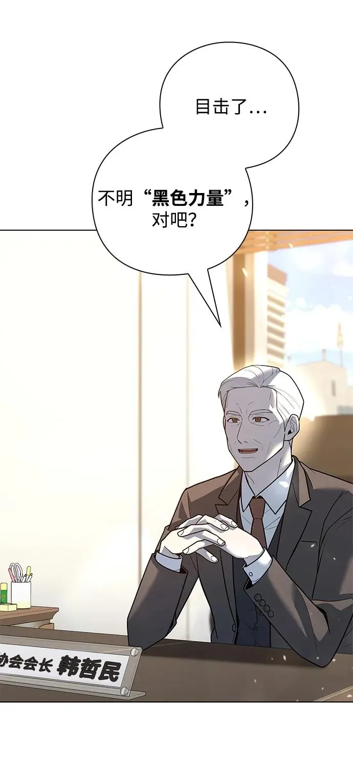 第43话7