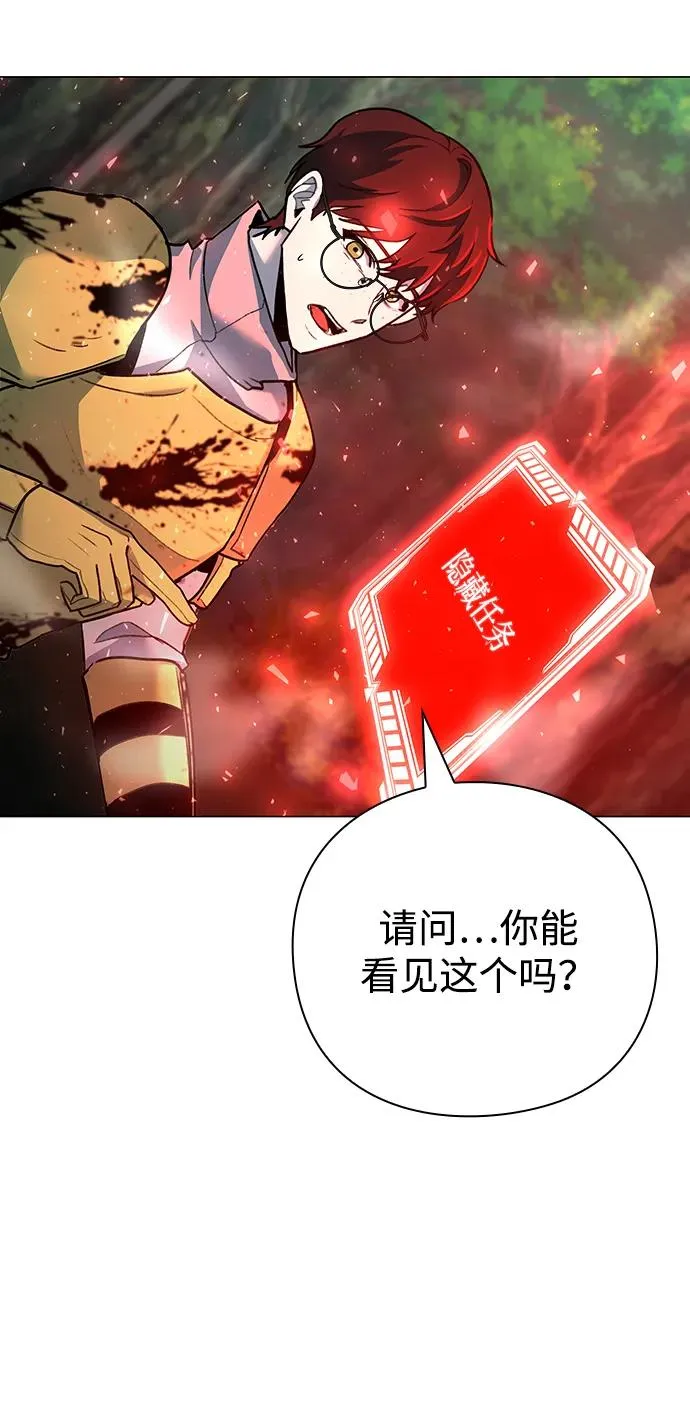 第31话106