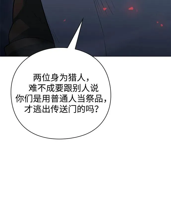 第36话57