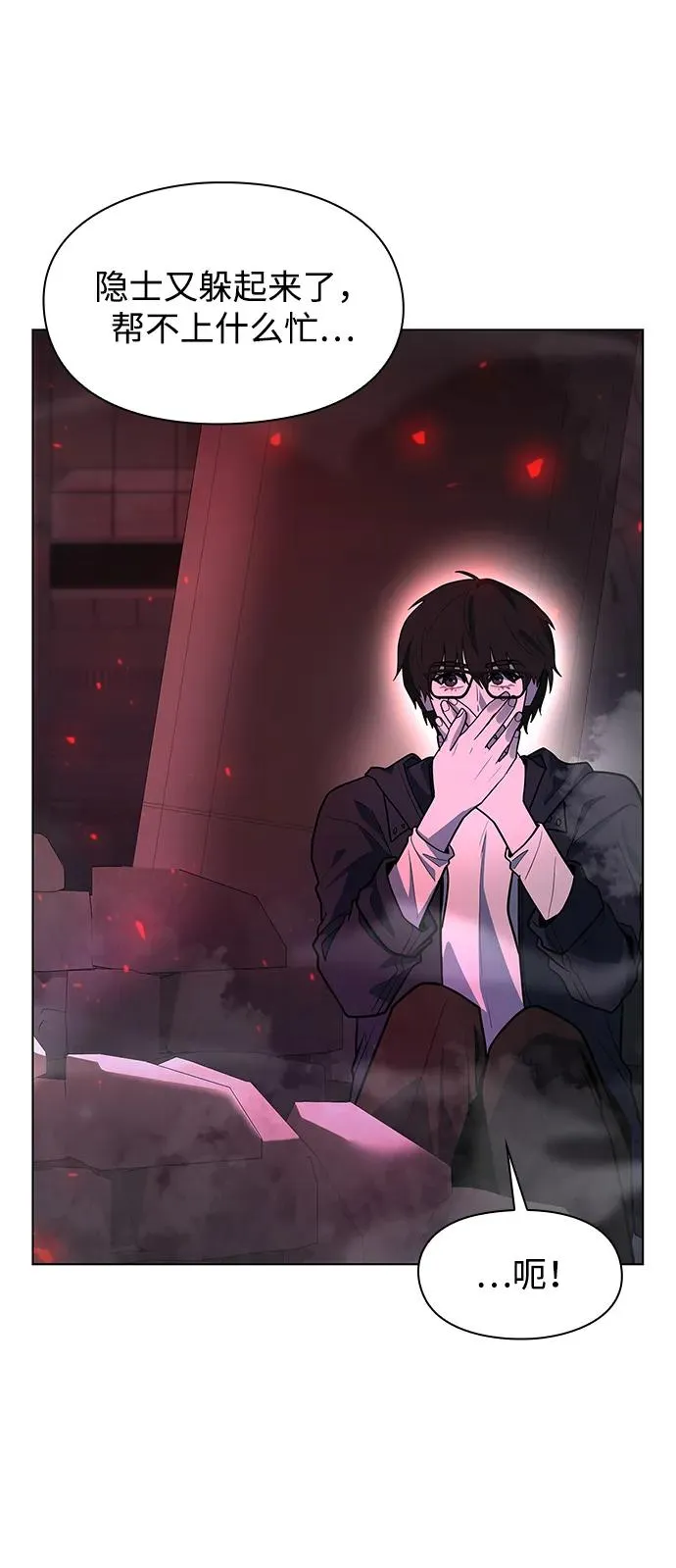 第37话86