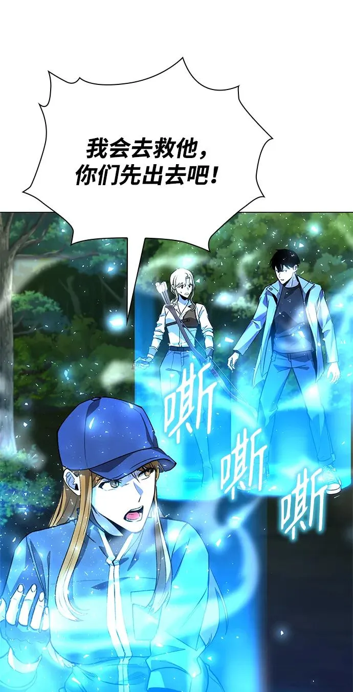 第31话90