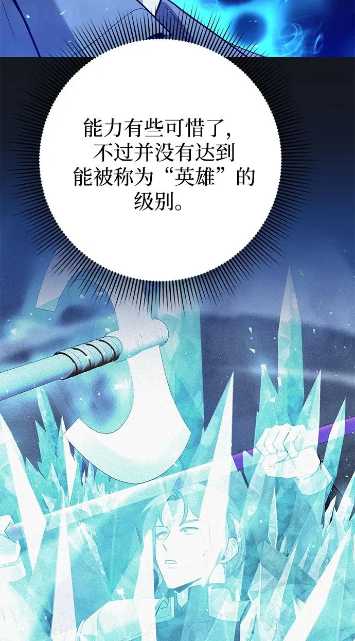第39话9