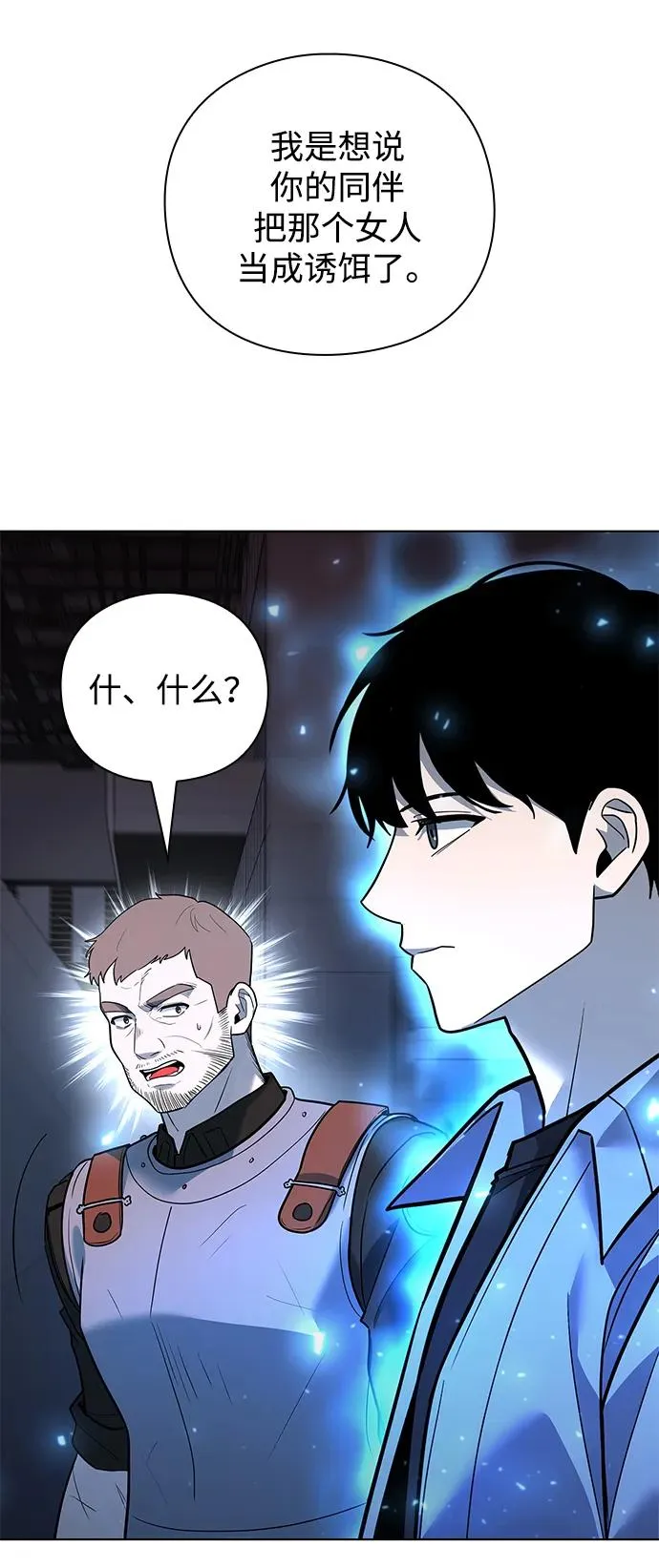 第38话98